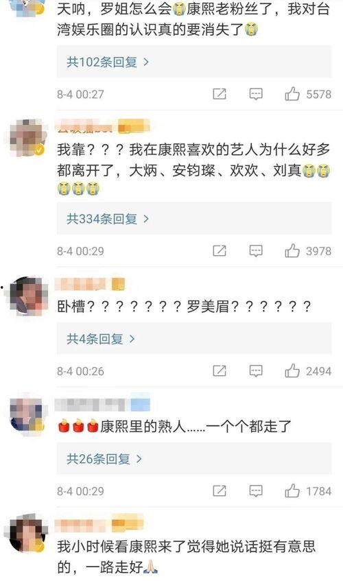 康熙爆料一姐视频播放,揭秘视频背后的惊人真相