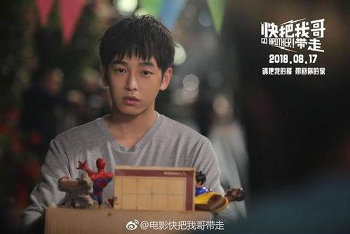 彭昱畅罗志祥最新爆料,娱乐圈风云再起，真相揭秘！  第3张