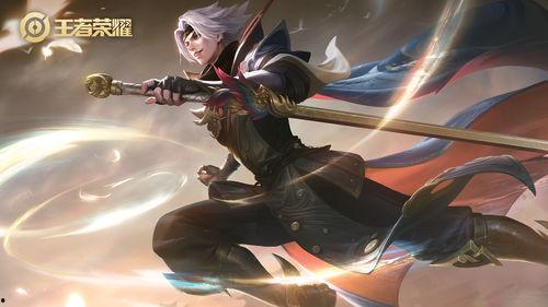 王者皮肤曜爆料最新  第2张