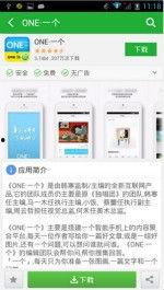 娱乐资讯每日爆料最新一期,最新一期爆料大揭秘，明星幕后故事全曝光！  第2张