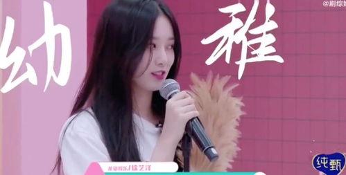 圈内爆料黄子韬徐艺洋,揭秘娱乐圈的神秘恋情  第3张