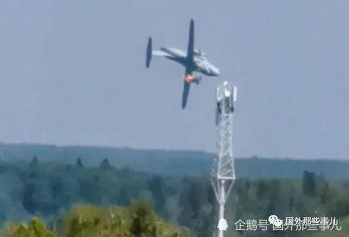 飞机坠机爆料视频  第3张